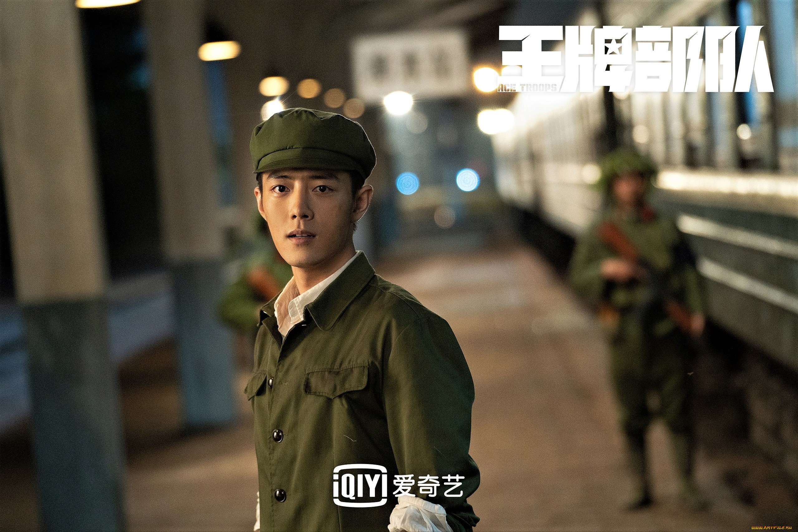  , ace troops, , , , 